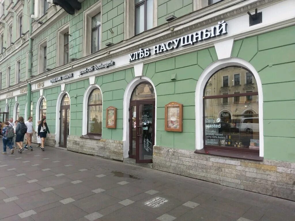 Где поесть на невском проспекте. Кафе на Невском проспекте.