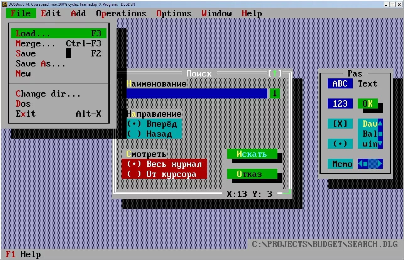 Экран ms dos. Приложения ms-dos. Утилиты dos. Приложения ms-dos. Первые программы для компьютера.