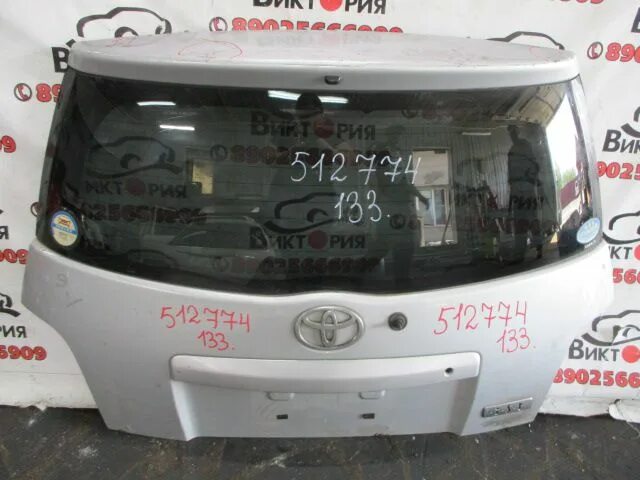 Крышка багажника фольксваген джетта. Крышка багажника приора 2170 серый кварц. Крышка багажника ниссан тиида хэтчбек. Шумоизоляция автомобиля тойота версо 2013 крышка капота. Крышка багажника toyota corolla e150.