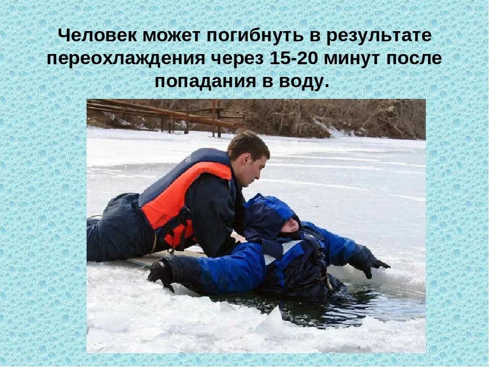 Ситуация на водоемах