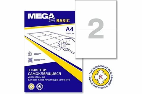 210х297 мм а4