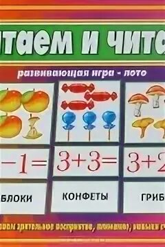 Лото 3 результаты