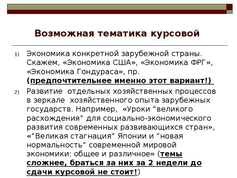 В есть определенный иностранный