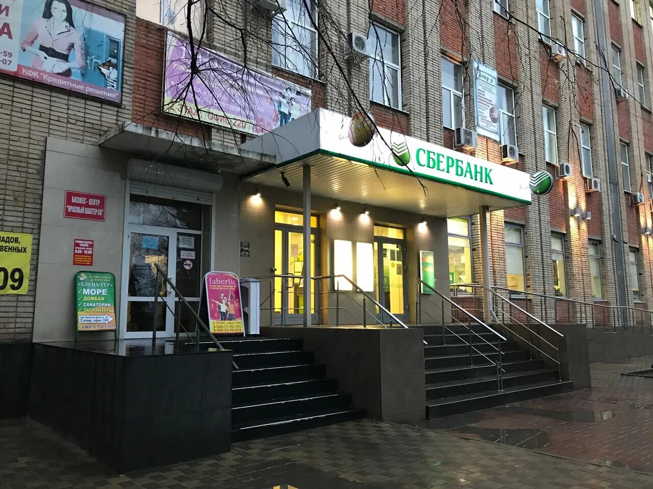 тц максимум шахты. красный шахтер 78 шахты. шахтёры в забое шахты. шахты ул красный шахтер 35. красный шахтер шахты.