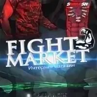 Файт маркет