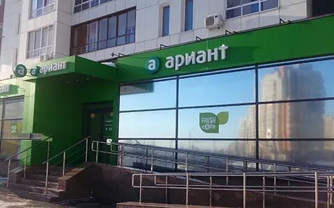 Магазин уральский адреса