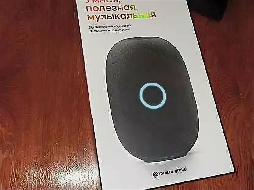 Как подключить марусю к bluetooth колонке