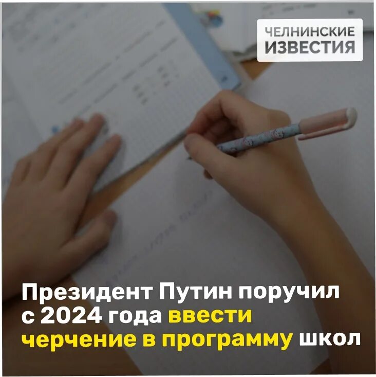 Что можно делать 23 апреля 2025 года