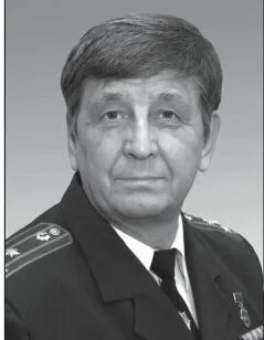 Рудой в м