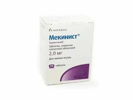 Мекинист инструкция по применению
