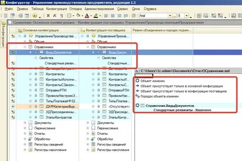 Основная конфигурация конфигурация поставщика