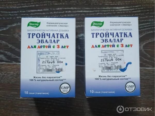 Сколько раз можно давать тройчатку ребенку