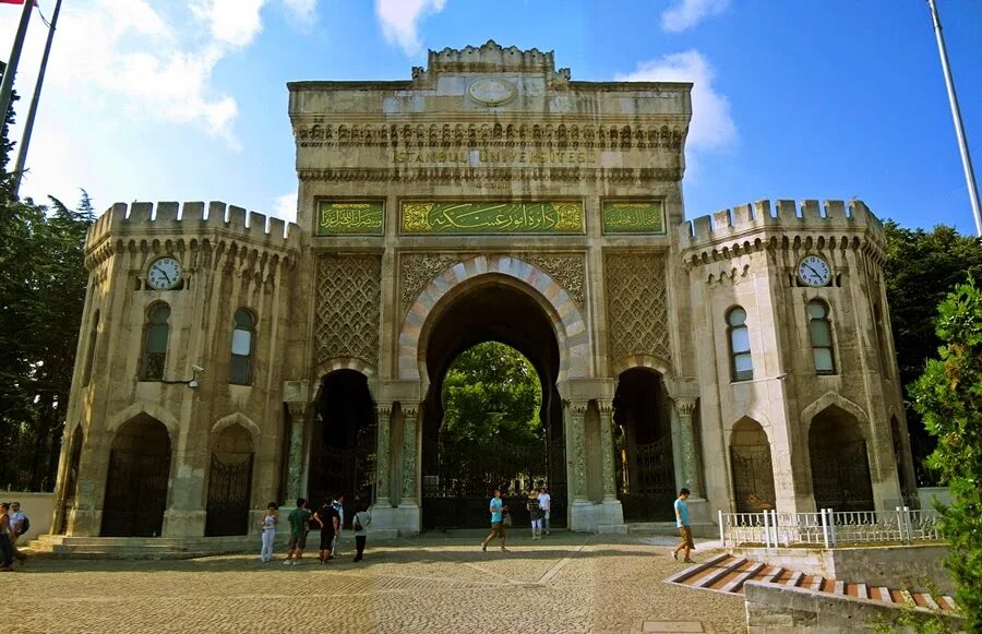 . Istanbul Üniversitesi (Стамбул). Стамбульский университет, Türkiye. Бахчешезирский универ Стамбул. Стамбульский университет фото. Стамбульский университет