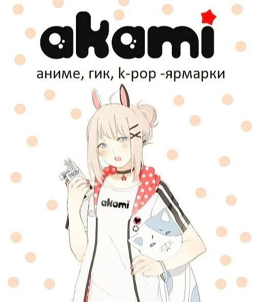 Аками тверь. Аками пенза. Пенза улица кураева 1а аками. Аками пенза. Пенза улица кураева 1а аками.