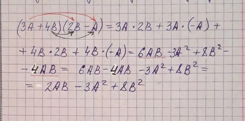 Раскройте скобки: ( 3 a + b ) 2 .. Раскрыть скобки 2(x+3). (A-B)^2 раскрыть скобки. -2(A-2b+1) раскрой скобки. Раскройте скобки 3 5 x a