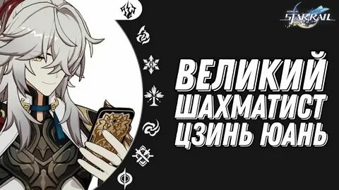 Гайд на воскресенье хср
