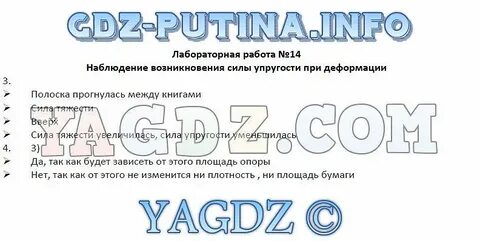 Работа с 17 21