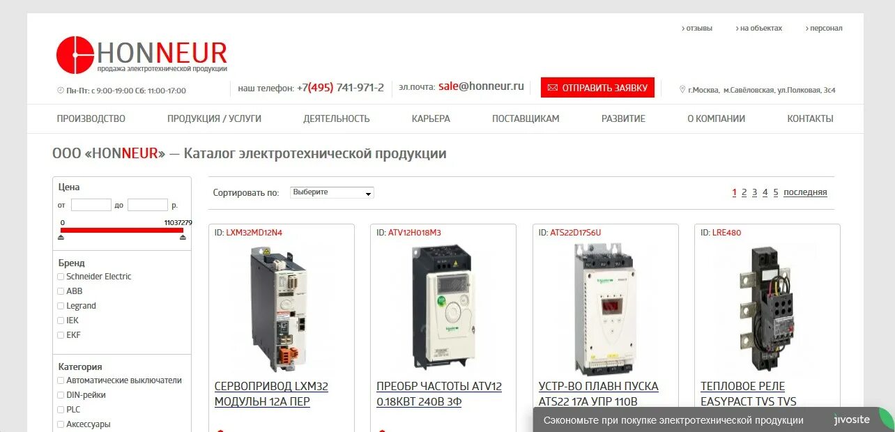 Диет маркет. Магазин тв маркет. Ооо маркет тв. Магазин тв маркет. Ооо маркет.