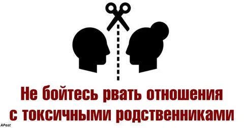 Токсичное поведение это