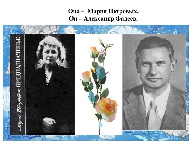 Перевод м петровых. М с петровых стихи.