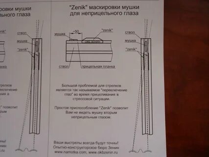 Ствол длинный жизнь короткая