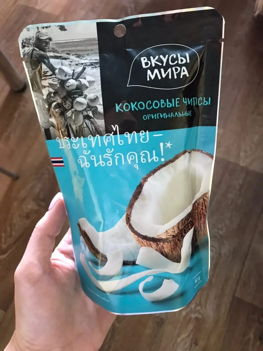 Кокосовые чипсы польза. Кокосовые чипсы жареные. Чипсы polezzno кокосовые. Кокосовые чипсы польза. Кокосовые чипсы польза.
