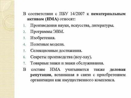 Пбу 18 0