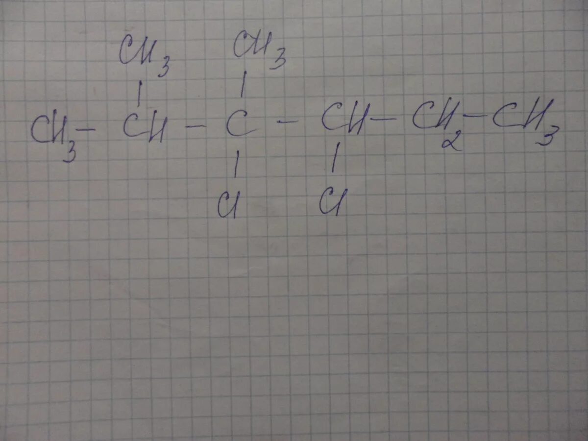 3 4 диметил 3 этилоктанол 2. Структурная формула 2 4 диметилпентана. 2 2 диметил 4 этилгексен 3. Структурная формула 2,2 диэтилгексанол-3. 3 3 диметил 4 4 дихлоргексан.