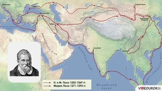 Маршрут путешествия Марко поло 1271-1295. Маршрут путешествия Марко поло в 1271-1275. Путешествие Марко поло 1271-1295 на карте. Путешествие Марко поло в 1271.