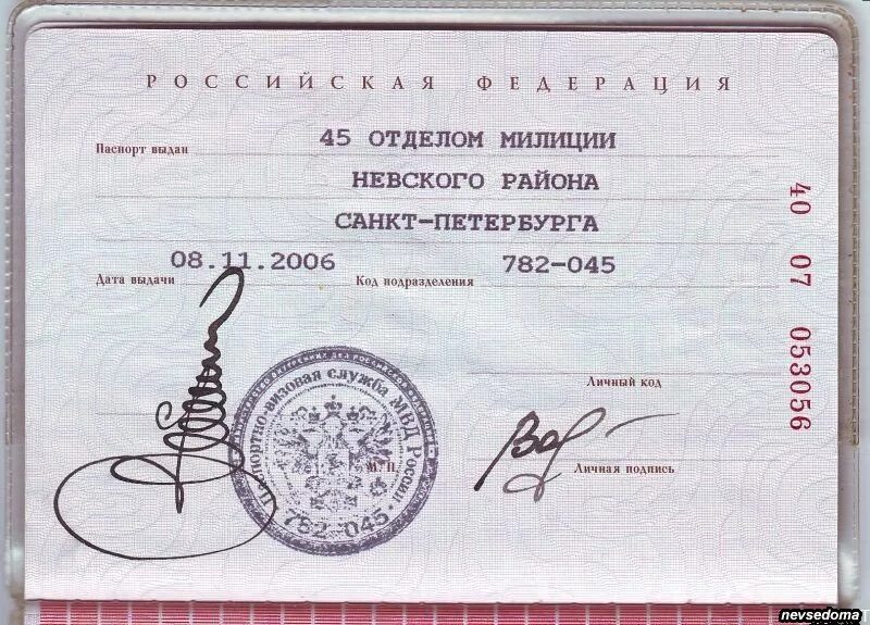 Что значит придумать. Что значит придумать