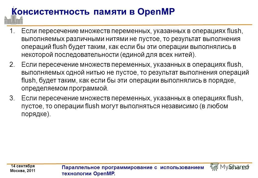 Консистентность это. Консистентность это. Консистентность это. Консистентность. Жир образованный предельными кислотами имеет жидкую консистенцию.
