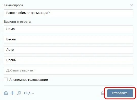 Варианты опросов в группе. Темы для опросов. Интересные опросы. Интересные опросы с вариантами. Интересные темы для опроса.