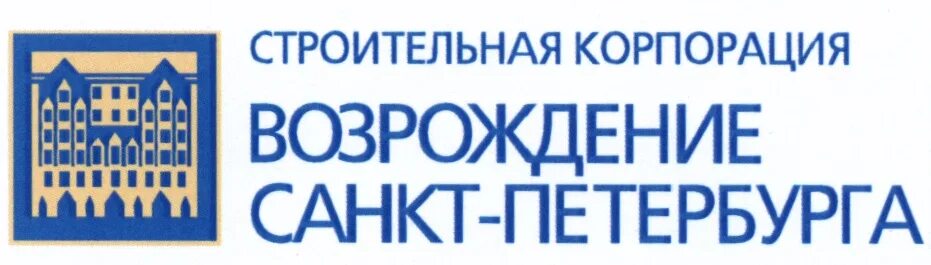 Застройщик возрождение. Строительная компания Возрождение Санкт-Петербурга. Логотип компания Возрождение Санкт-Петербург. Петербургская строительная Корпорация Санкт-Петербург. Возрождение СПБ строительная компания.