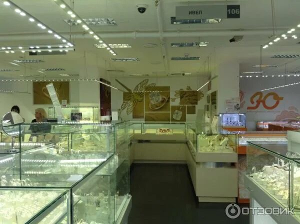 Верхняя сыромятническая 2 голден гросс. На курском ювелирный магазин. Ювелирный магазин курск студенческая. На курском ювелирный магазин. На курском ювелирный магазин.