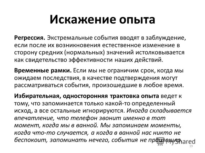 говорите правду и тогда не придется ничего запоминать. ничего запоминающегося. всегда говорить правду. всегда говори только правду. выражайте свое мнение даже если ваш голос дрожит.