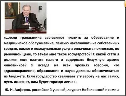 Почему в стране такая
