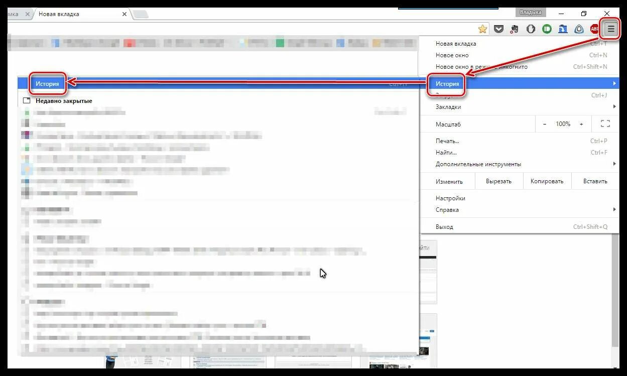 Как очистить cookies в google chrome. Очистить кэш браузера хром. Как удалить кэш и куки в гугл хром. Чистка куки в хроме. Кэш куки chrome.