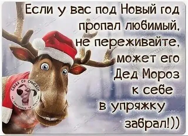 Будет у вас под
