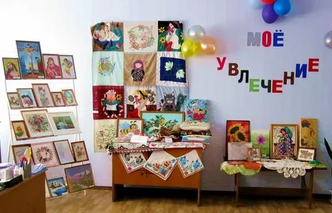 Выставки увлечений