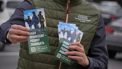Доброволец по контракту