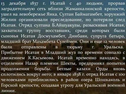 Внутренняя орда