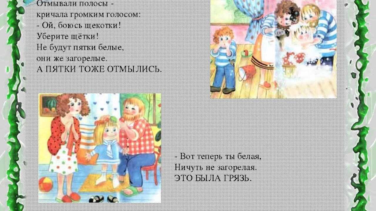Чтение стихотворения все она вторая младшая. Детские стихи про маму. Косякова «все она». Чтение стихотворения все она вторая младшая. Благинина вот какая мама.