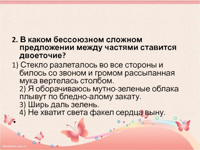 Бсп со значением времени условия следствия