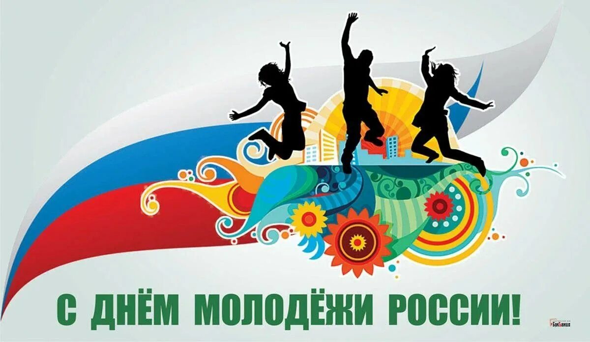 Праздник чувств 24 июня. 24 июня актуальное. 24 июня актуальное. Парад победы 1945г на красной площади. Календарь июнь 24.