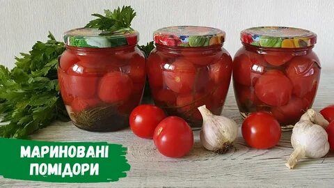 Сколько хранят маринованные помидоры
