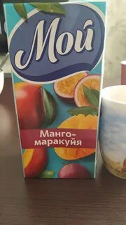 Сок манго маракуйя