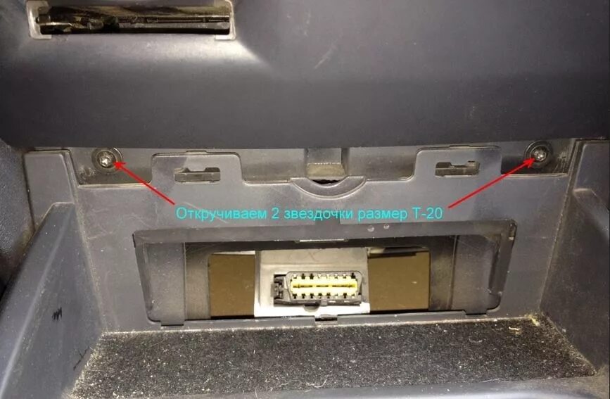 Рено флюенс обд 2 расположение Renault Fluence 1.6 106 л.с. AT 2012: чип тюнинг Чип тюнинг двигателя в Москве