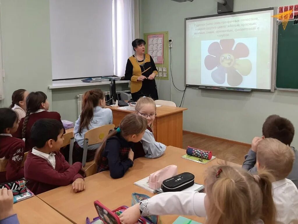 день инвалидов 2020 года