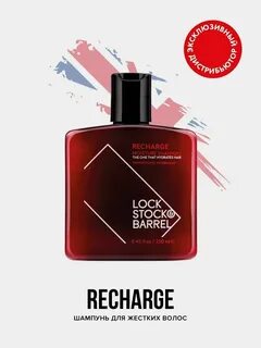 Шампунь lock