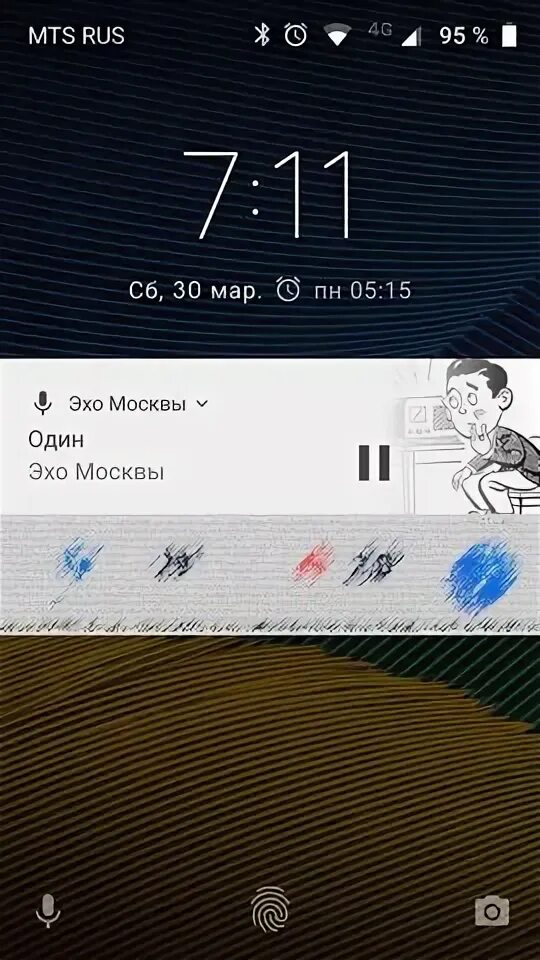 Echo не работает. Echo не работает